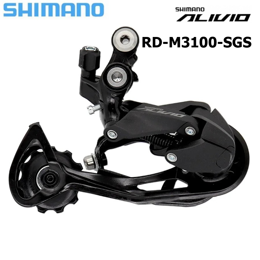 Dérailleur arrière SHIMANO ALI - Rear Derailleur Shadow avis et prix